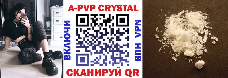 Где найти наркотики Южно-Сухокумск Конопля  КОКАИН  APVP  Меф 