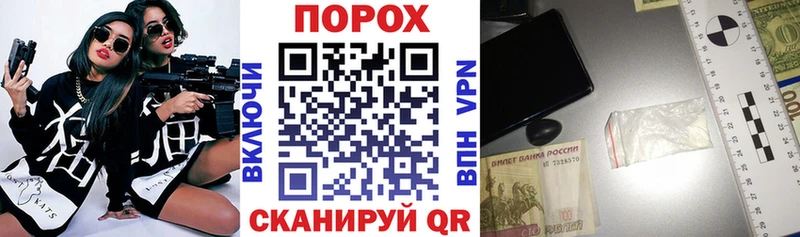 АМФЕТАМИН 97%  Южно-Сухокумск 