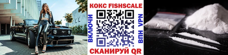 COCAIN Эквадор  Южно-Сухокумск 