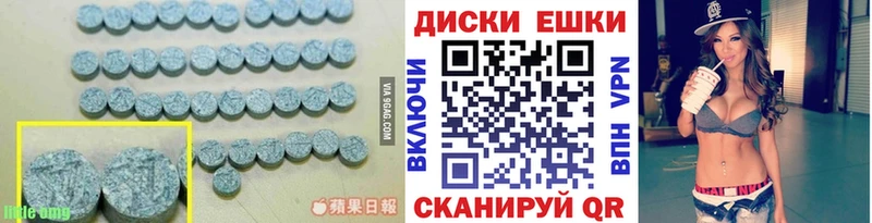 маркетплейс какой сайт  хочу наркоту  Южно-Сухокумск  ЭКСТАЗИ VHQ 