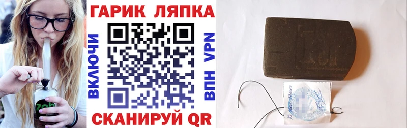 дарк нет как зайти  Южно-Сухокумск  Гашиш гарик  закладка 