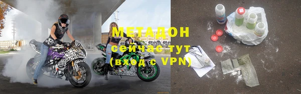 стафф Бородино