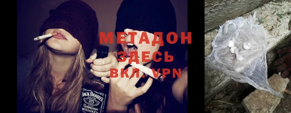 стафф Бородино