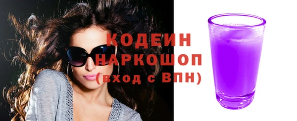 прущие грибы Бугульма
