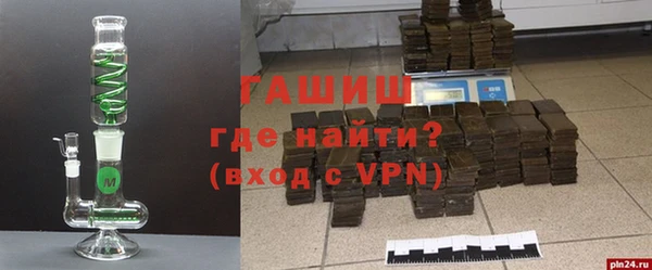 индика Бронницы