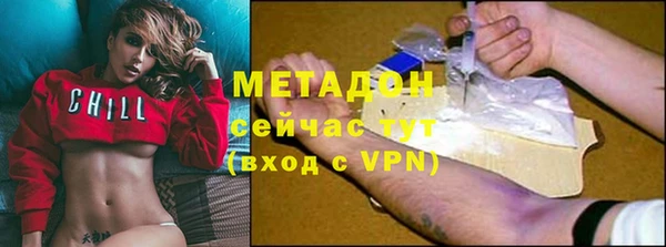 стафф Бородино