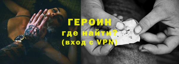стафф Бородино