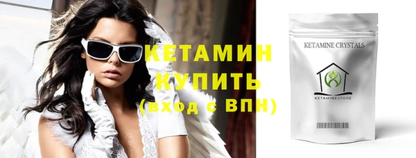 прущие грибы Бугульма
