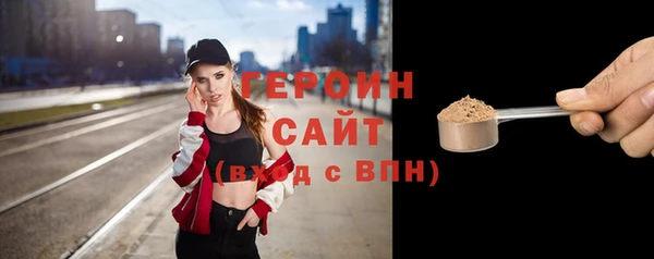 прущие грибы Бугульма