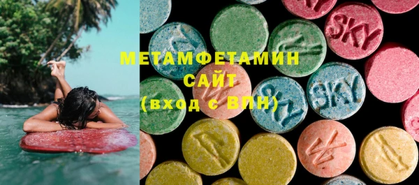 прущие грибы Бугульма