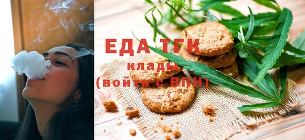 прущие грибы Бугульма