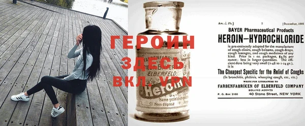 индика Бронницы