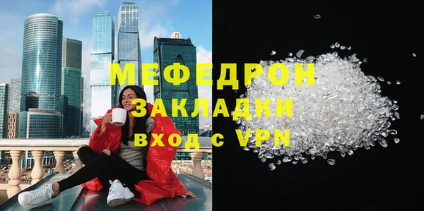 индика Бронницы
