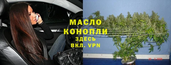 прущие грибы Бугульма