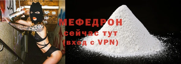 стафф Бородино