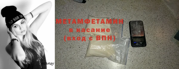 прущие грибы Бугульма