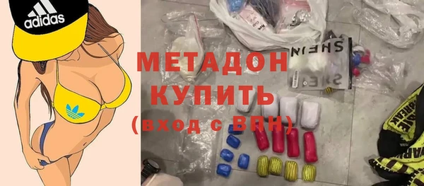 стафф Бородино