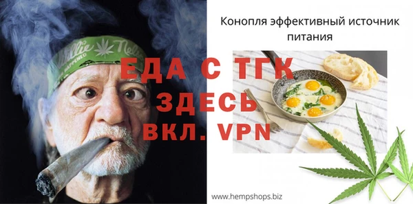 стафф Бородино