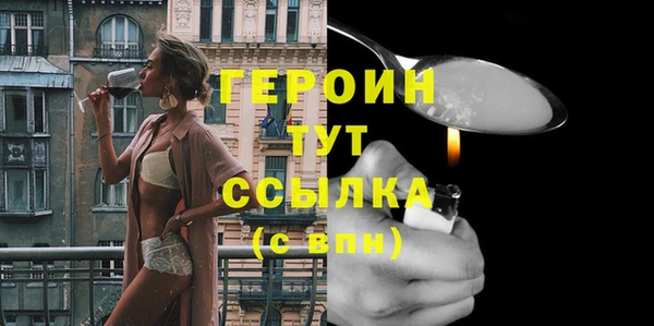 индика Бронницы