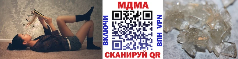 МДМА кристаллы  сколько стоит  Южно-Сухокумск 