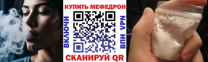 блэк спрут ONION  наркота  Южно-Сухокумск  это телеграм  МЯУ-МЯУ кристаллы 