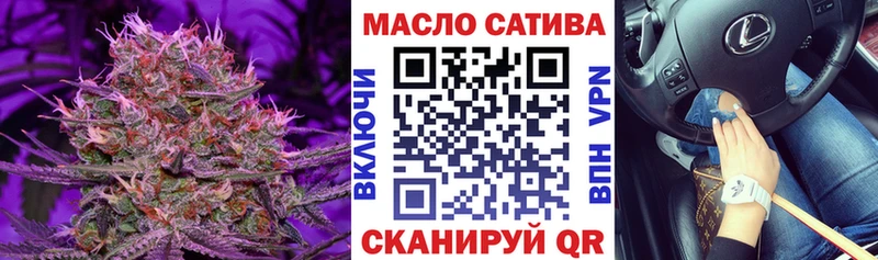 купить Южно-Сухокумск Дистиллят ТГК гашишное масло