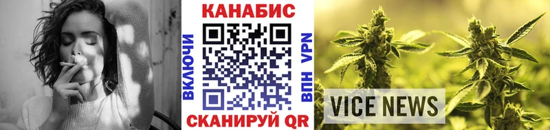 площадка состав Южно-Сухокумск Канабис планчик